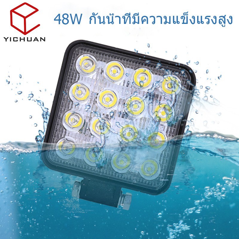 ไฟสปอร์ตไลท์ทรงสี่เหลี่ยม-led-48w-รถออฟโรดไฟตัดหมอกไฟทำงาน-41648