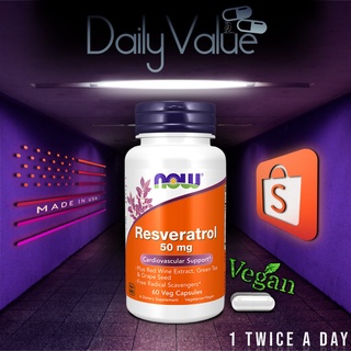 ภาพหน้าปกสินค้าเรสเวอราทรอล / Trans Resveratrol 50 / 200 / 350 mg by NOW FOODS ที่เกี่ยวข้อง