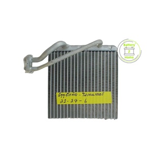 คอยล์เย็น อีซูซุ ดีแม็ก ไฮแลนเดอร์ 134A Car Ac Evaporator Isuzu D-MAX Hi-Lander