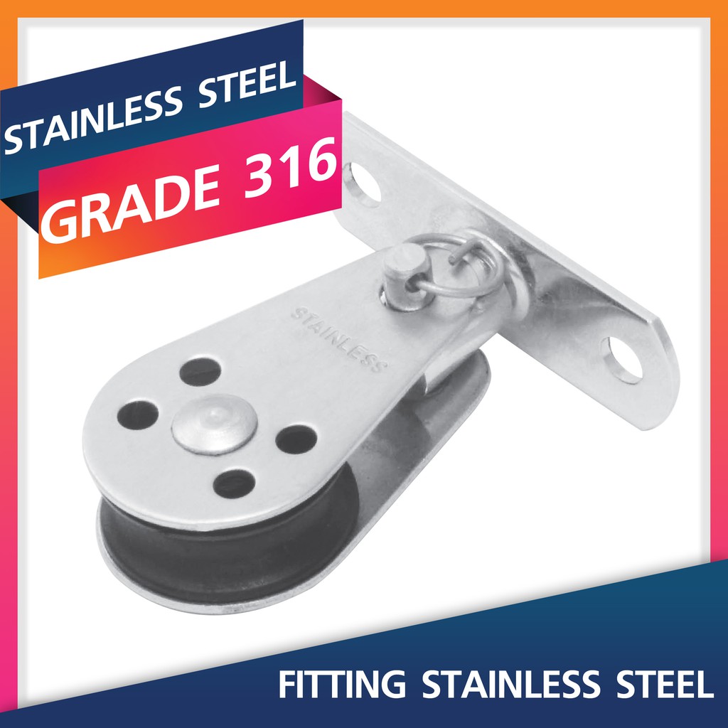 pulley-block-25mm-stainless-steel-fitting-สแตนเลสสตีล