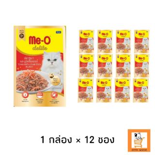 Me-O Delite อาหารเปียกแมว [ 12 ซอง ] อาหารแมว Meo Jelly Pouch Cat แมว อาหารแมวโต