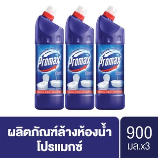 ช้อป น้ำยาล้างห้องน้ำ ราคาสุดคุ้ม ได้ง่าย ๆ | Shopee Thailand