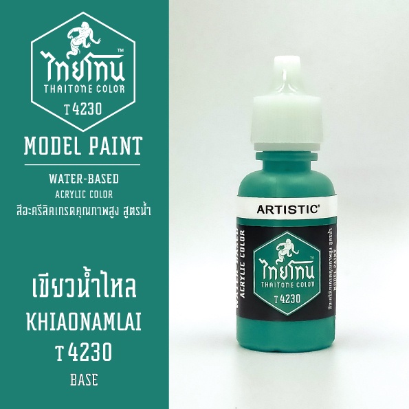 สีโมเดลไทยโทน-เนื้อด้าน-เขียวน้ำไหล-khiaonamlai-t4230-thaitone-model-paint-matte-ขนาด-20ml-by-artistic