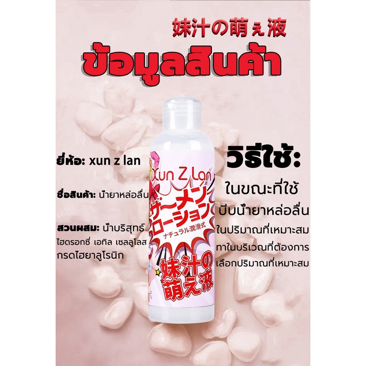 ซื้อ1แถม1-flash-sale-เจลหล่อลื่น-water-based-ให้ความลื่นที่ยาวนาน-สูตรแห้งช้า-กลิ่นฟีโรโมน-ปริมาณ-200ml-2