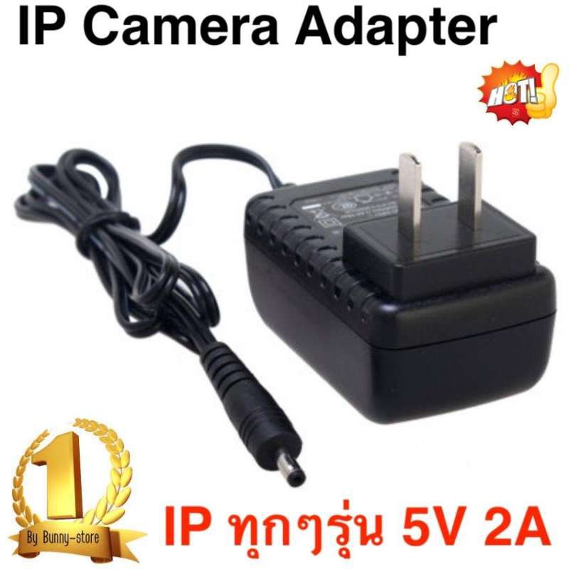 DC อะแดปเตอร์กล้อง IP Camere Adapter Charger 5V2A สำหรับ กล้องวงจร ปิด ...