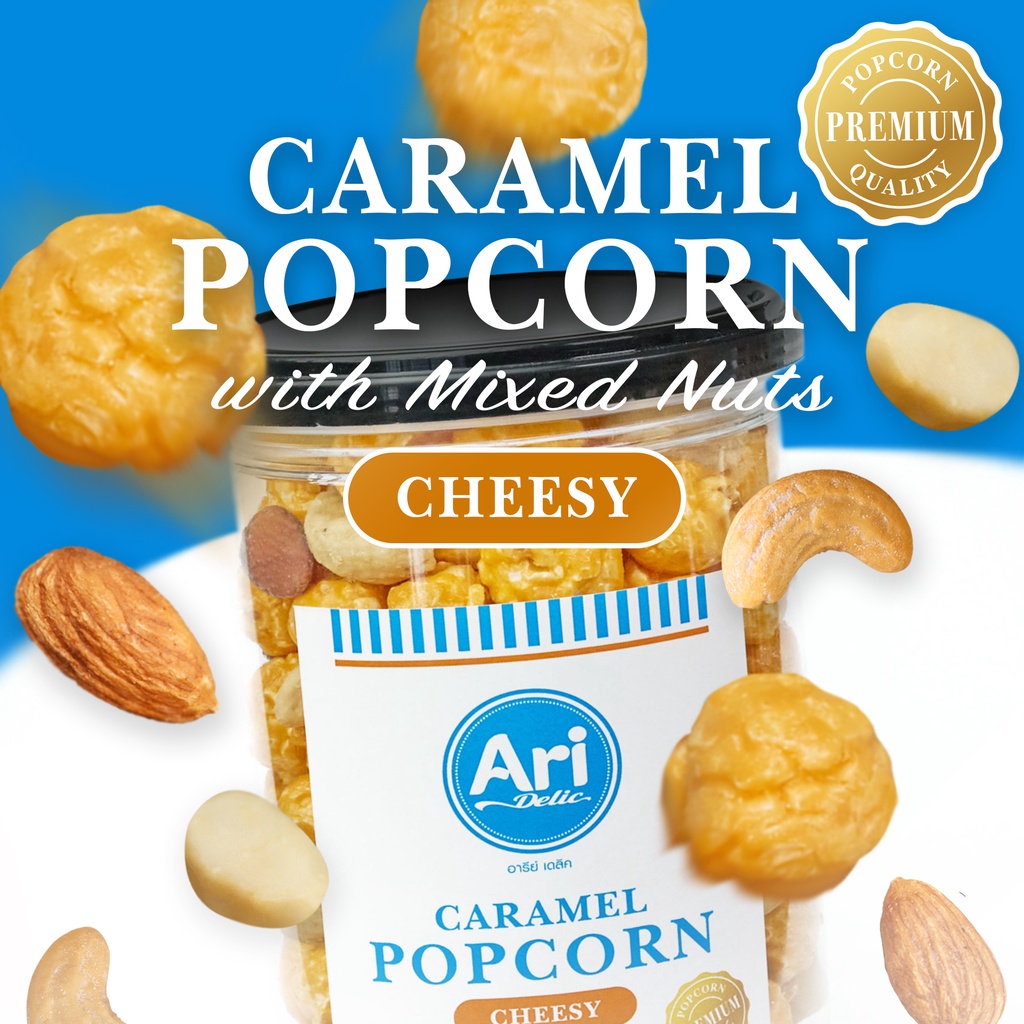 ภาพหน้าปกสินค้าCARAMEL POPCORN (CHEESY) with Mixed Nuts - ข้าวโพดเคลือบคาราเมลอบกรอบ รสชีส ผสมถั่ว 3 ชนิด