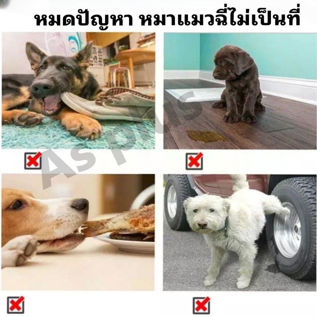 ไล่หมา-ไล่แมว-สเปรย์ป้องกันสุนัข-แมวขับถ่าย-สูตรเข้มข้น-475-2000-มล-ไล่หมาขี้-ไล่แมวขี้-ฝึกสุนัขขับถ่าย