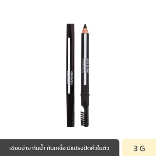 ภาพขนาดย่อของสินค้าBEAUTY BUFFET GINO McCRAY THE PROFESSIONAL MAKE UP EYEBROW PENCIL - จีโน่ แม็คเครย์ เมคอัพ อายโบรว์