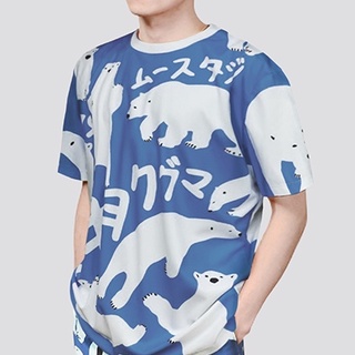 ภาพหน้าปกสินค้าMUUNIQUE T-shirt เสื้อยืด รุ่น  Polar Bear BLUE TS-269 ที่เกี่ยวข้อง