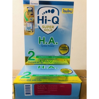 นมไฮคิว เอช เอ สูตร 2 Hi Q HA 2 ขนาด 600 g