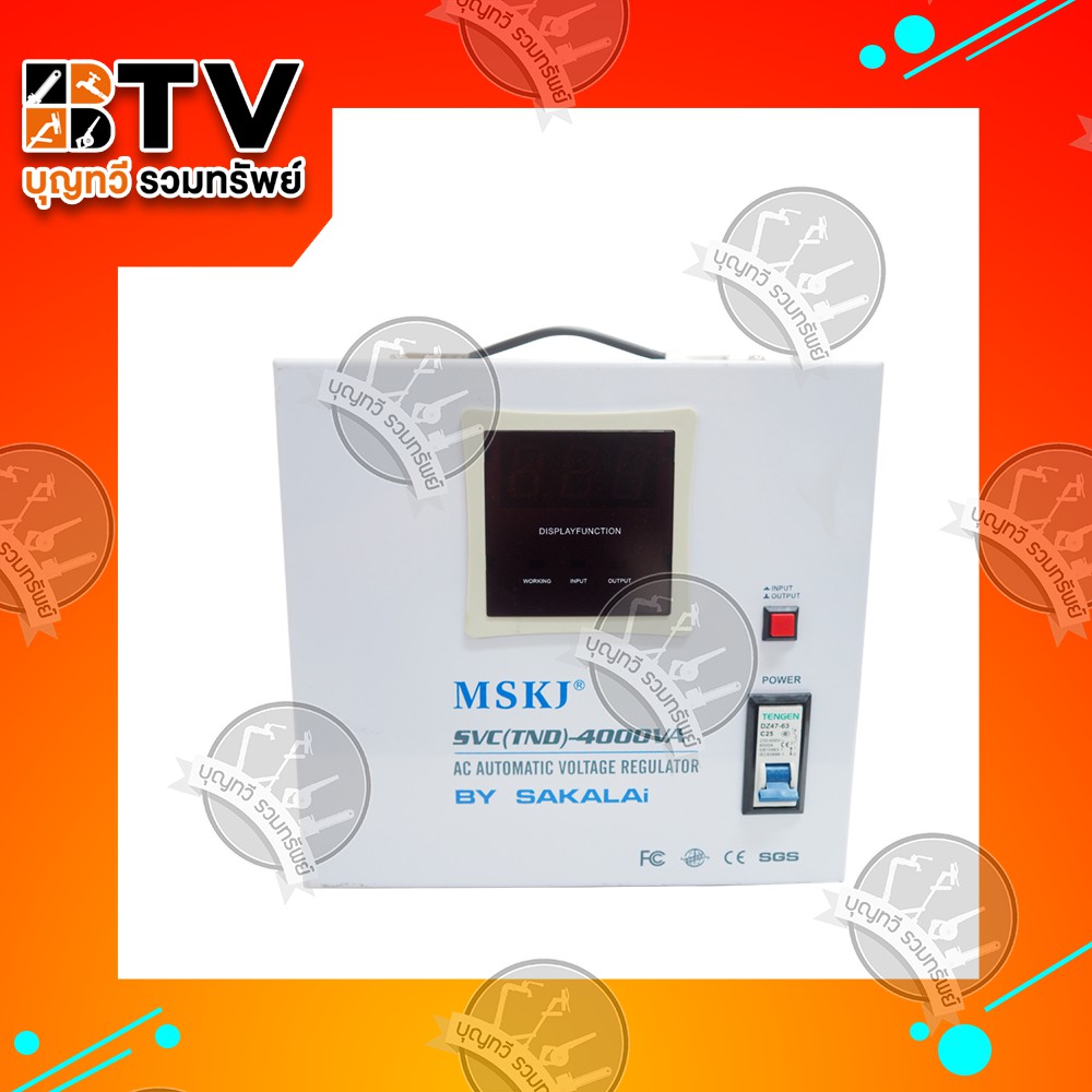 mskj-หม้อเพิ่มไฟ-อัตโนมัติ-รุ่น-svc-tnd-4000va-เครื่องปรับแรงดันไฟอัตโนมัติ-ของแท้-รับประกันคุณภาพ-หม้อเพิ่มไฟอัตโนมั