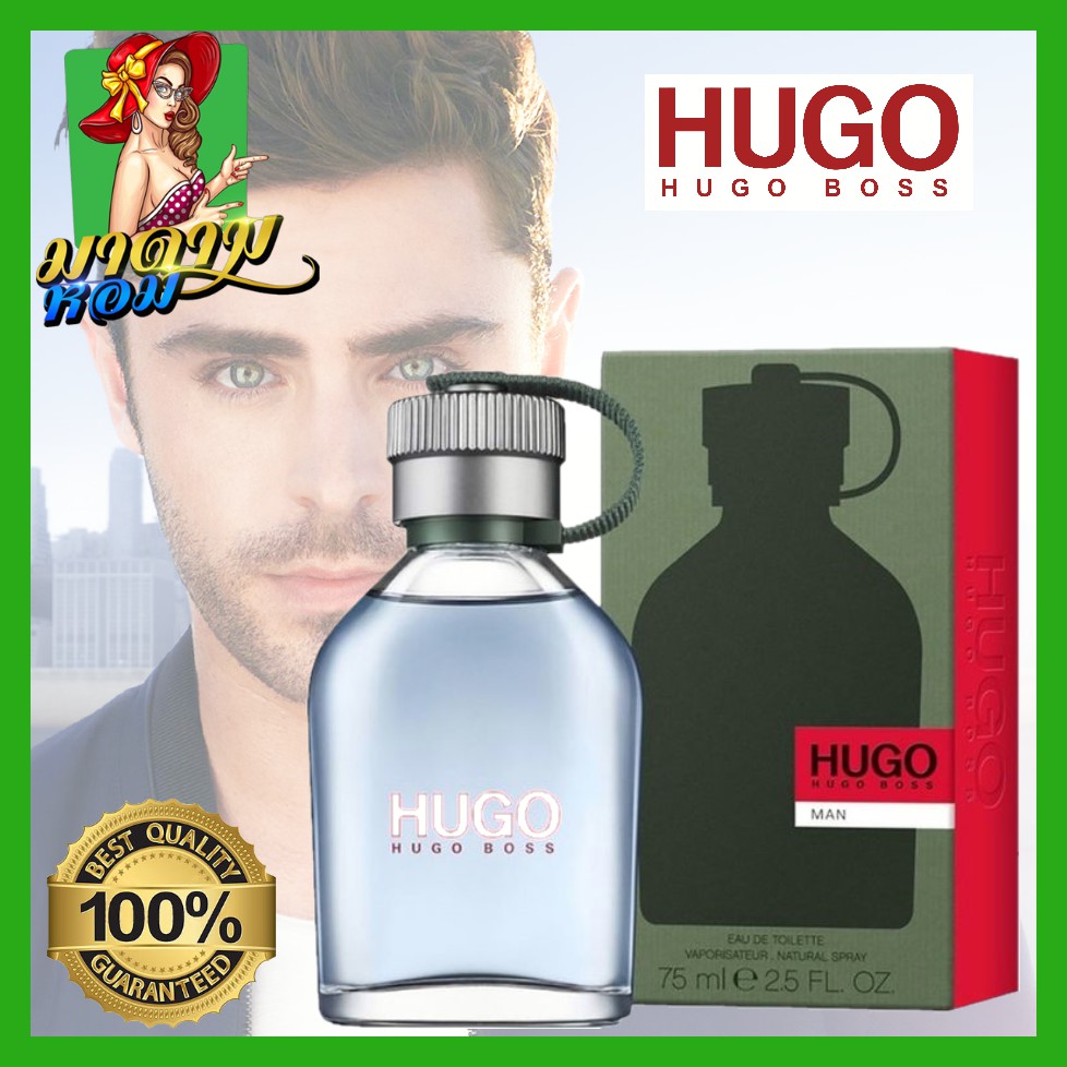 แท้-น้ำหอมฮิวโก้-กลิ่นหล่อ-hugo-boss-man-for-men-edt-125ml-พร้อมส่ง-กล่องซีล