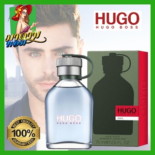 [แท้💯%] น้ำหอมฮิวโก้ กลิ่นหล่อ Hugo Boss Man For Men EDT 125ml (พร้อมส่ง+กล่องซีล)