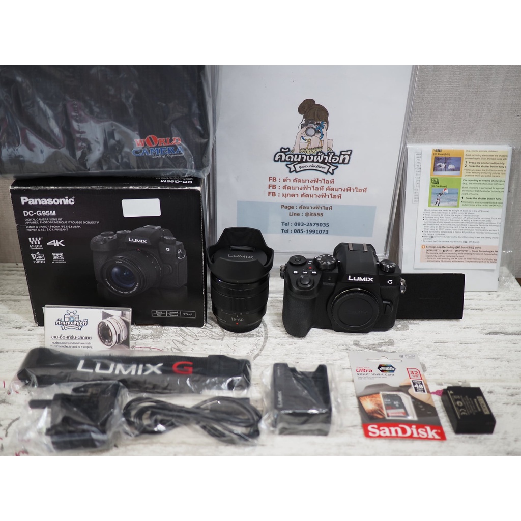 panasonic-lumix-g95-12-60-f3-5-5-6mm-99