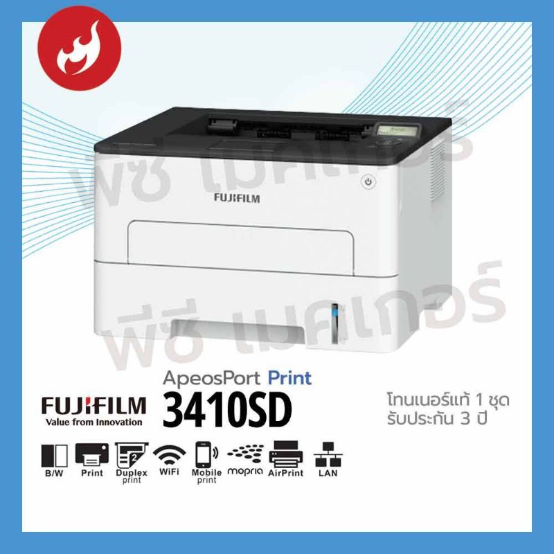 Fujifilm ApeosPort Print 3410SD | Shopee Thailand