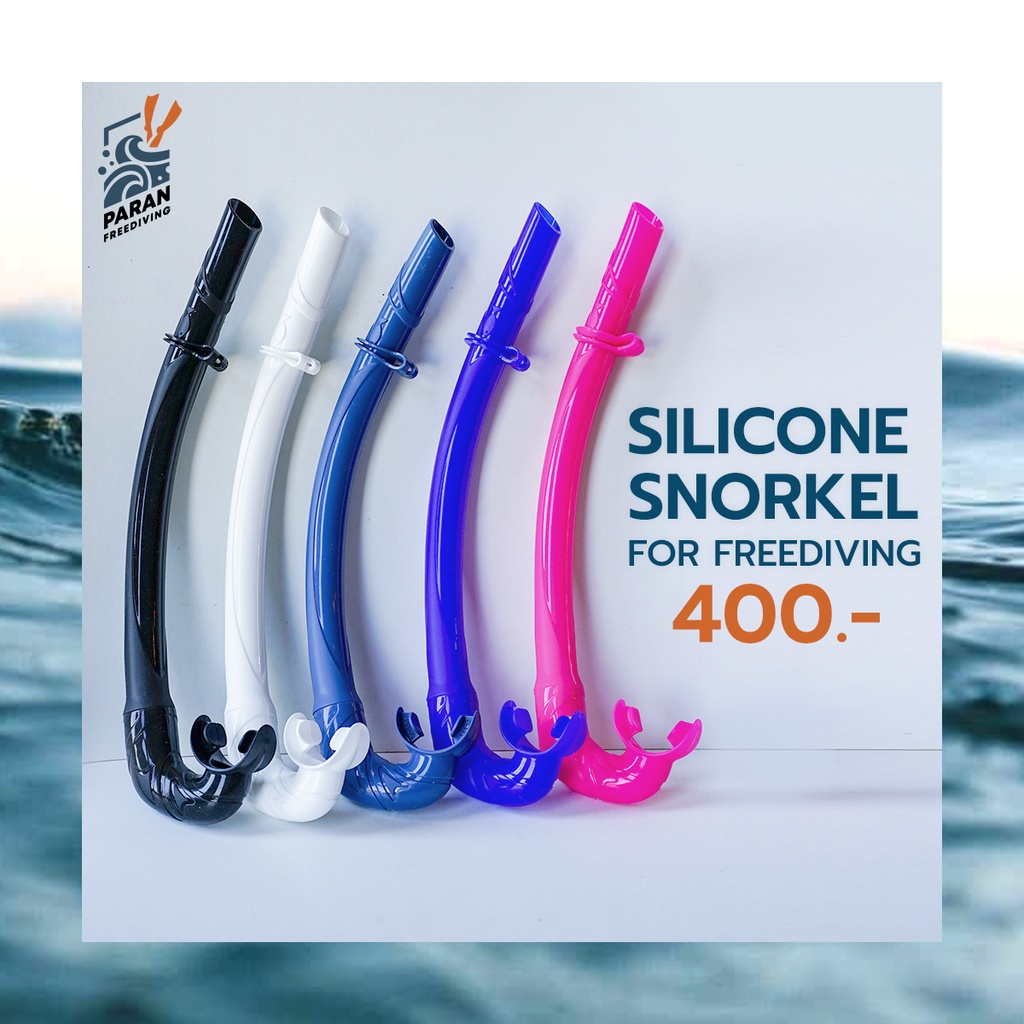 ภาพหน้าปกสินค้าSilicone snorkel for freediving, สน็อกเกิ้ล ดำน้ำ สำหรับ ฟรีไดฟ์ mouthpiece ทรงรีลดอาการการบาดเจ็บจากการใช้เป็นเวลานาน