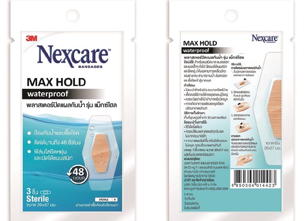 3m-nexcare-max-hold-waterproof-bandages