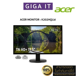 ภาพหน้าปกสินค้าACER Monitor รุ่น K202HQLbi 19.5\" TN Panel (HD+, HDMI,VGA) 60Hz ประกันศูนย์ 3 ปี ที่เกี่ยวข้อง