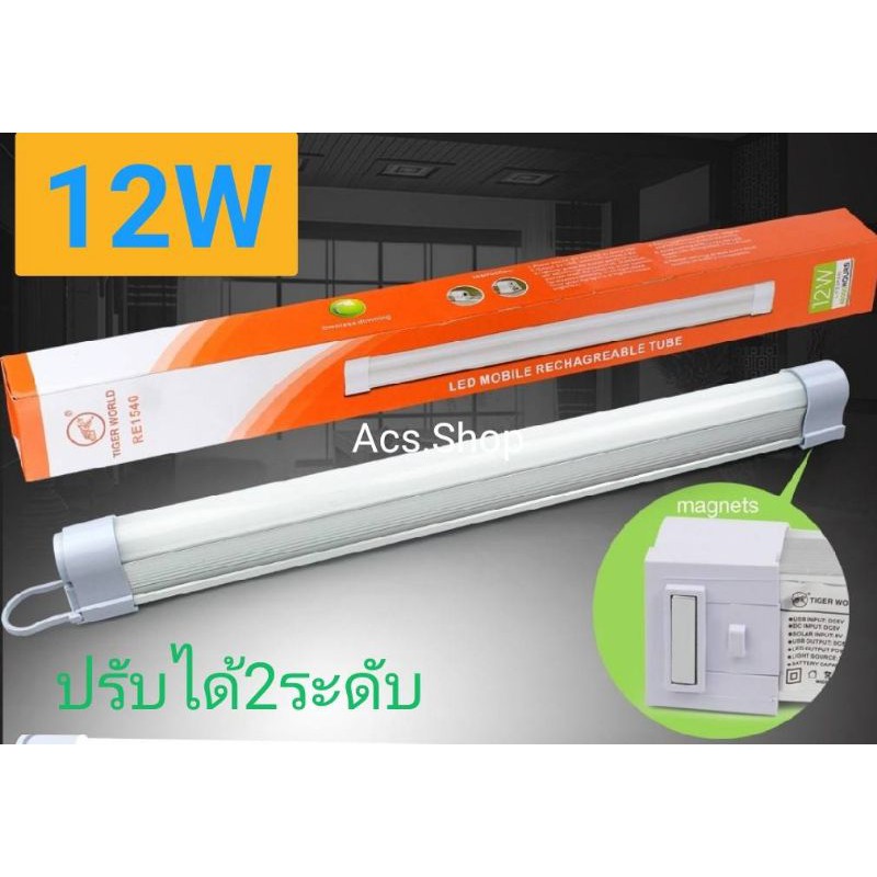 หลอดไฟ-led-สำหรับเดินป่า-ตั้งแคมป์-ชาร์จไฟบ้านมีให้เลือก3แบบ