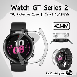 ภาพหน้าปกสินค้าเคสกันกระแทก Huawei Watch GT2 42mm เคสกันรอย เคสสมาร์ทวอทช์ กันกระแทก กันรอย น้ำหนักเบา งอได้ TPU Protector Case ซึ่งคุณอาจชอบสินค้านี้