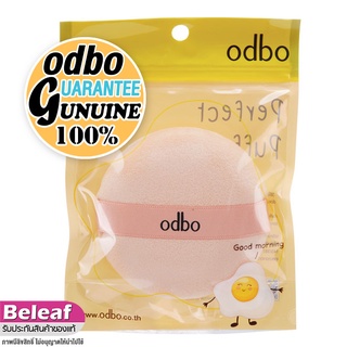 โอดีบีโอ พัฟแต่งหน้า สำหรับทาแป้ง OD843 odbo Perfect Puff