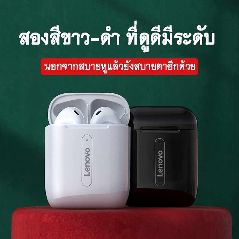 tws-lenovo-x9-wireless-earbuds-bluetooth-5-0-ชุดหูฟังบลูทูธไร้สาย-รุ่นใหม่-หูฟังเล่นเกมส์แยกเสียงซ้ายขวา