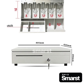 ภาพขนาดย่อของภาพหน้าปกสินค้าSMARST (5 ช่อง) ลิ้นชักเก็บเงินอัตโนมัติ ต่อเครื่อง POS รองรับเครื่องพิมพ์ใบเสร็จทุกรุ่น Ocha และ Wongnai จากร้าน smarstshop บน Shopee