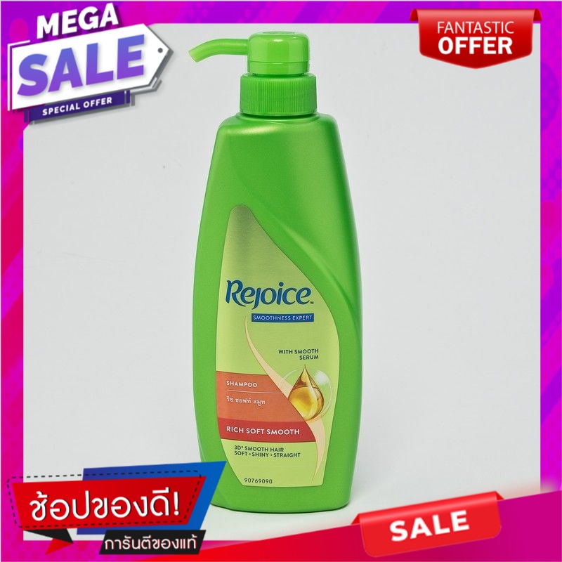 รีจอยส์-ริช-ซอฟท์-สมูท-แชมพู-450-มล-ผลิตภัณฑ์ดูแลเส้นผม-rejoice-rich-soft-smooth-shampoo-450-ml