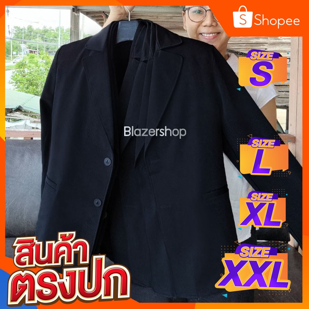 ส่งฟรีชุดเสื้อสูททางการ-3xl-44นิ้ว-มีรอบบ่ากระเป๋าจริง-ส่งเร็วพร้อมส่งเสื้อสูททรงสวยผ้านิ่มมมดำขาวสูทใส่งานแต่ง