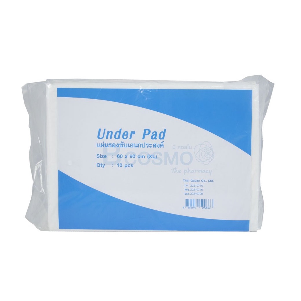 แผ่นรองซับ-under-pad-แผ่นซึมซับ-แผ่นรองซึมซับ-แผ่นรองซับเอนกประสงค์-ซึมซับแห้งเร็ว