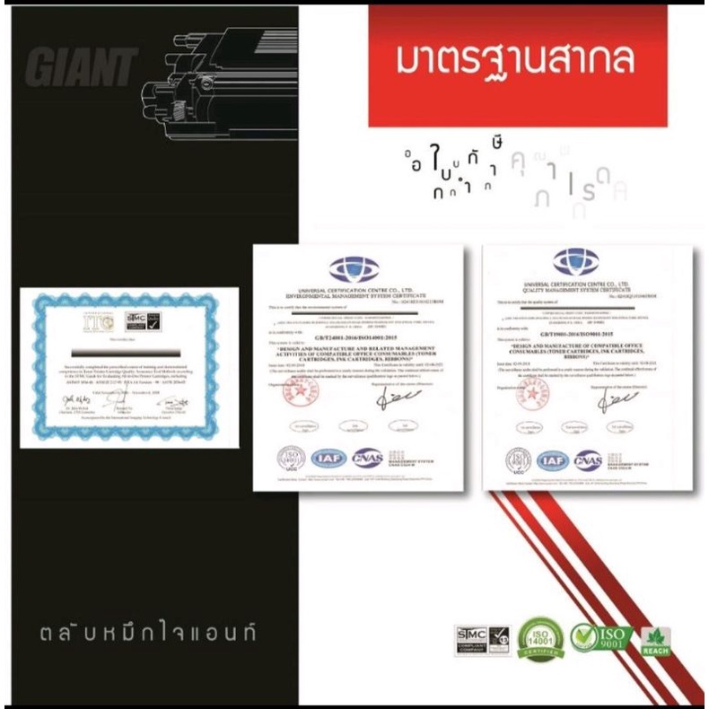 hp-15a-13a-24a-canon-ep-25-หมึกเทียบ-giant-ออกใบกำกับภาษีได้-คุณภาพผงหมึกดำเข้มคมชัดเรียบเนียนทุกตัวอักษร-ประกันสินค้า