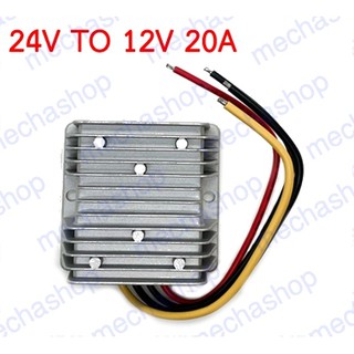 ดีซีคอนเวอร์เตอร์ DC DC Converter 24V to 12V with 20A,240W Power Supply 24 to 12V Power regulator CE