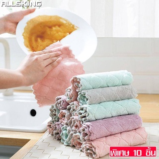 Allsking ผ้าเช็ดจาน ผ้า ผ้าเช็ดมือ ผ้าขี้ริ้ว ผ้าทำความสะอาด Clean Cloths ผ้าล้างจาน ผ้าเช็ดโต๊ะ ขนาด 28 x 17 cm คละสี