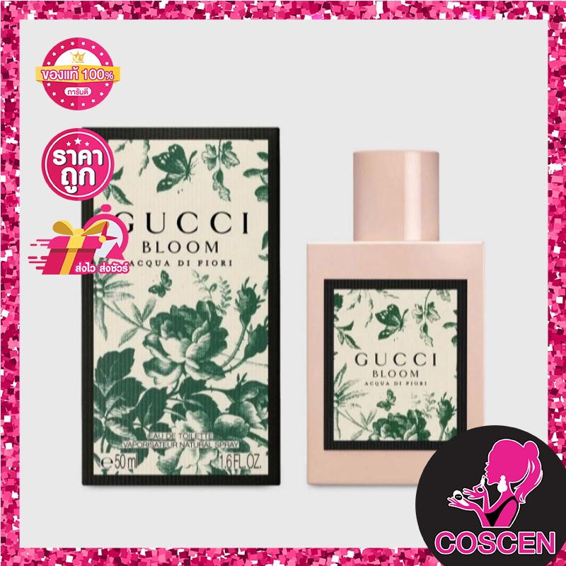 น้าหอม-gucci-bloom-acquadi-fiori-ของแท้