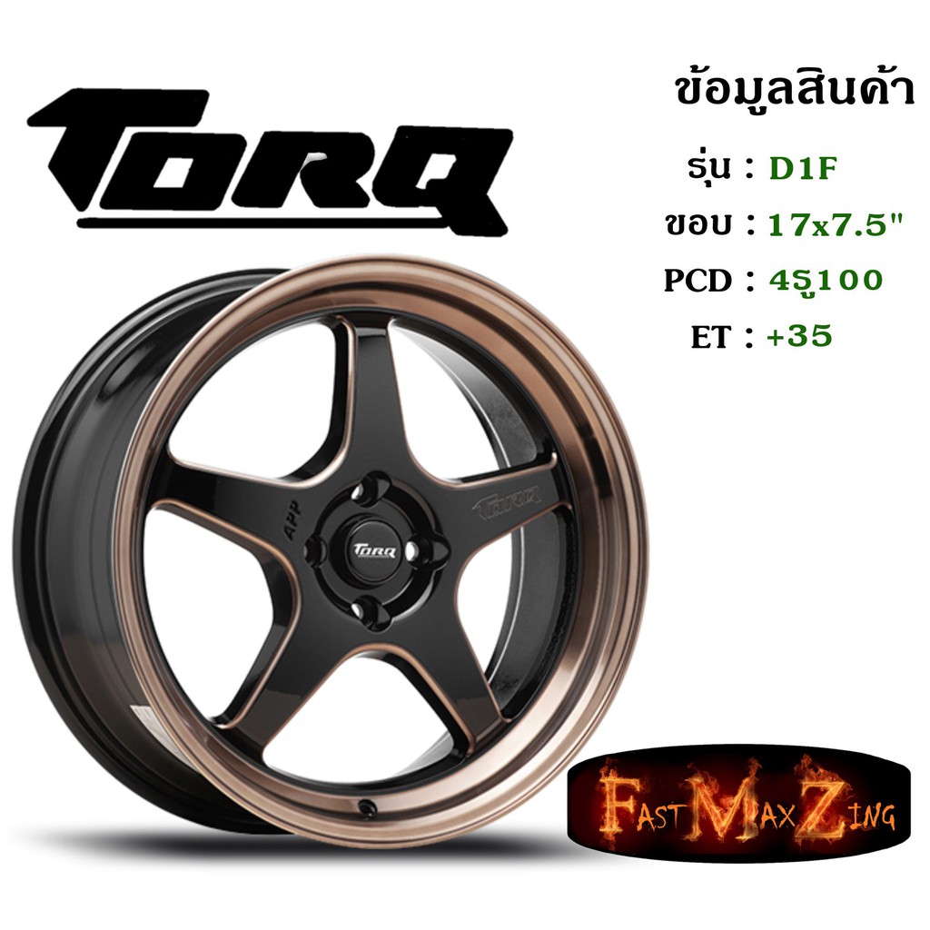 torq-wheel-d1f-ขอบ-17x7-5-4รู100-et-35-bkcb