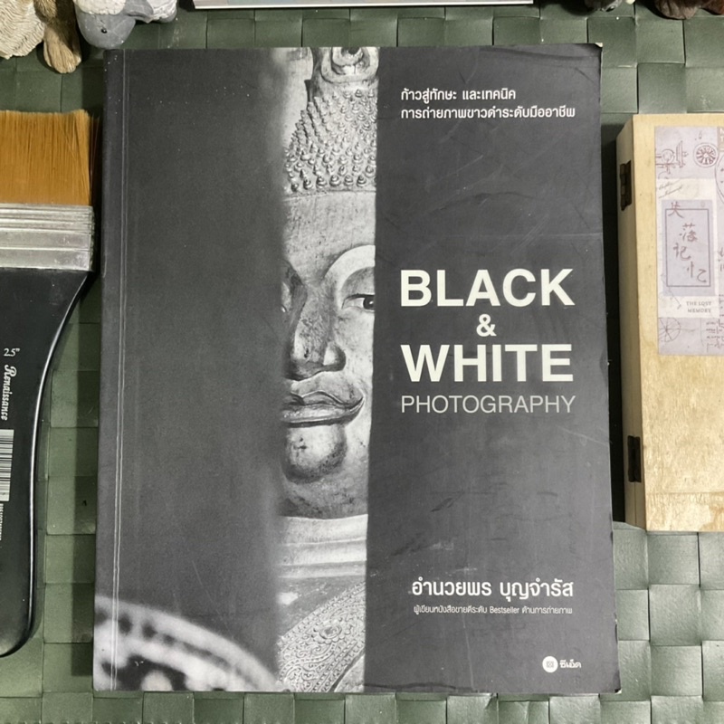 black-amp-white-photography-ก้าวสู่ทักษะ-และเทคนิคการถ่ายภาพขาวดำระดับมืออาชีพ
