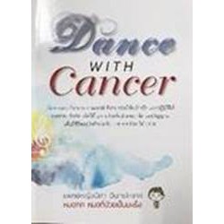 9786160310180-dance-with-cancer