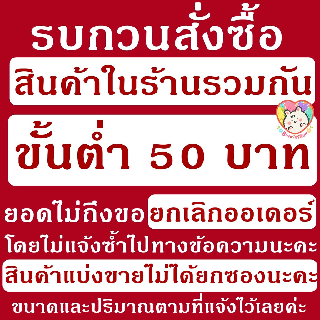 marukan-กราโนล่าผักสลัดอบแห้งขจัดก้อนขน-แบ่งขาย-10g