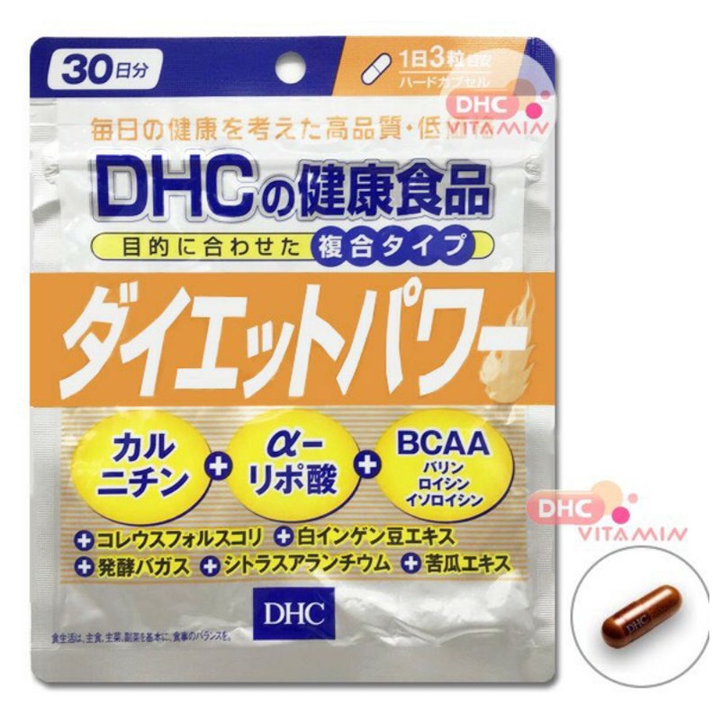 dhc-diet-power-30-วันอาหารเสริมสุดฮิต-ที่นิยมทานจนบอกต่อกันในขณะนี้-สรรพคุณช่วยเผาผลาญไขมันในร่างกายที่สะสมมาเป็นเวลานาน