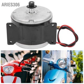 Aries306 ชุดแปลงเฟืองมอเตอร์ ความเร็วสูง 24V 300W อุปกรณ์เสริม สําหรับสกูตเตอร์ไฟฟ้า