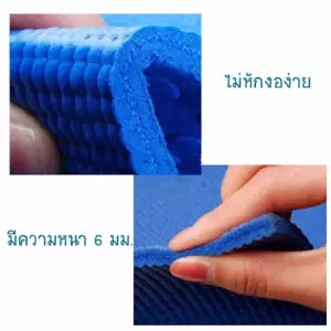 เสื่อโยคะ-หนา-6-มม-ขนาดใหญ่-ยืดหยุ่นดี-yoga-mats-เสื่อโยคะ-หนา-6-มม-ขนาดใหญ่-ยืดหยุ่นดี-yoga-mats