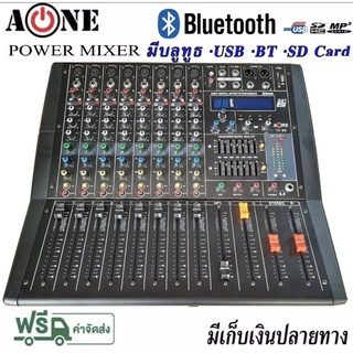 a-one เพาเวอร์มิกเซอร์ 8 ชาแนล ขยายเสียง 1000W / 1300W power mixer 8ch. AONE รุ่น TF8D