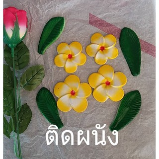 ดอกไม้สำหรับติดผนัง ดอกลีลาวดี เซรามิก จากลำปาง  มีสีส้ม ฟ้า ขาว ม่วง แดงเหลือง  สำหรับติดผนังในบ้านเพิ่มความสวยงามสีสรร