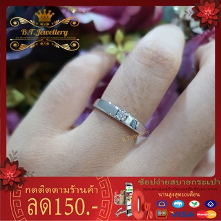 แหวนทองคำขาวแท้ White Gold แหวนเพชรแท้ สำหรับคุณผู้ชาย diamondrings by B.T. Jewellery