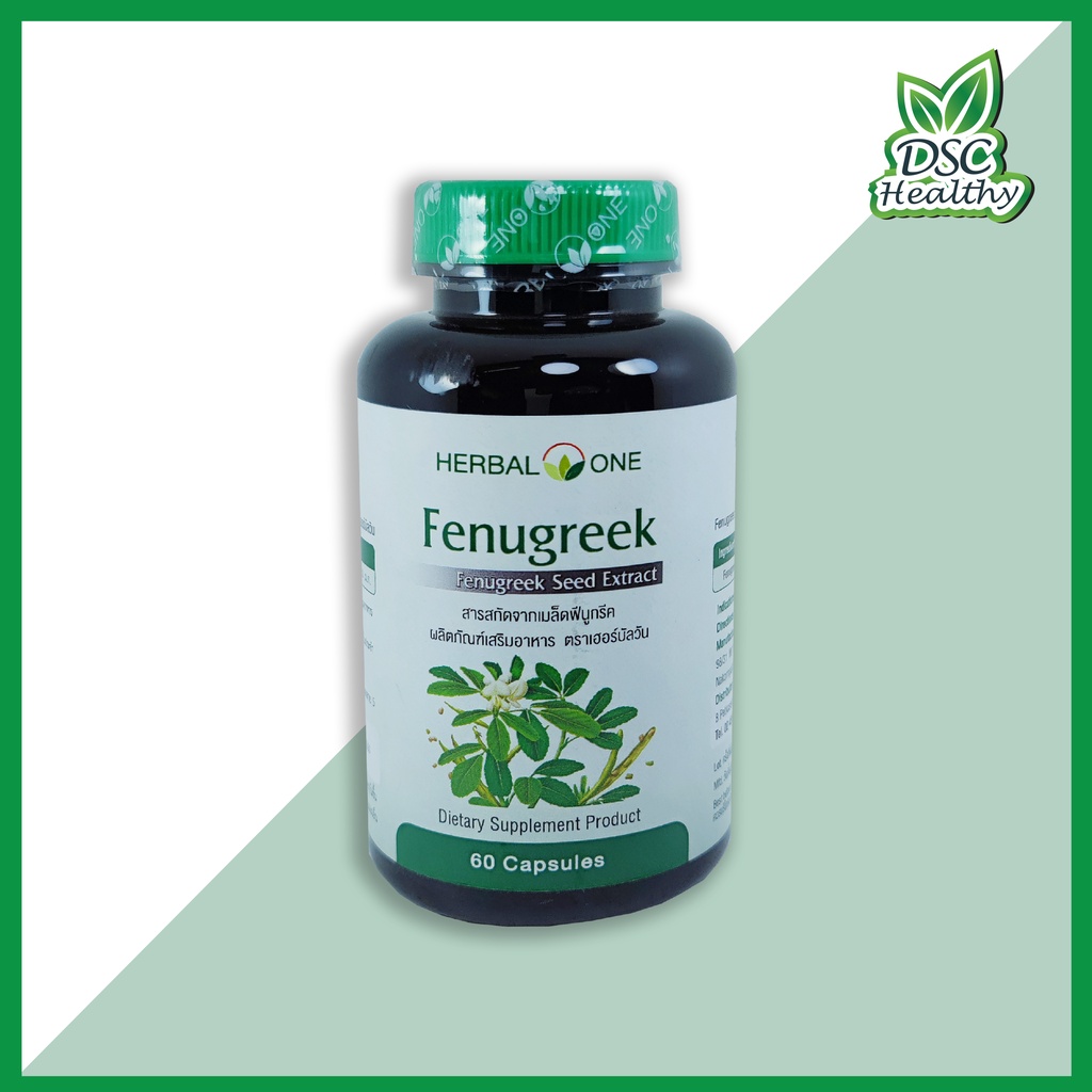 herbal-one-fenugreek-ฟีนูกรีก-ลูกซัดแคปซูล-เพิ่มปริมาณน้ำนม-60-capsules