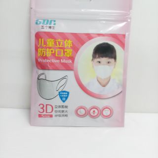 3D protective m a sk แม ส จากญี่ปุ่นทรง3D สำหรับเด็ก 1 ซอง 5