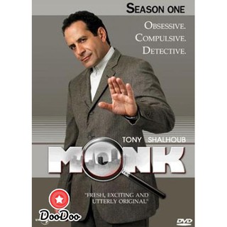 Monk Season 1 นักสืบจิตป่วน ปี 1 [พากย์อังกฤษ ซับไทย] DVD 8 แผ่น