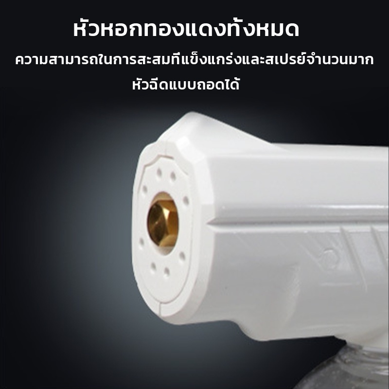 พร้อมส่ง-ปืนฆ่าเชื้อ-ปืนฉีดแอลกอฮอล์-disinfection-gun-800ml-ปืนฉีดพ่นนาโนแบบชาร์จไฟมือถืปืนฆ่าเชื้อ