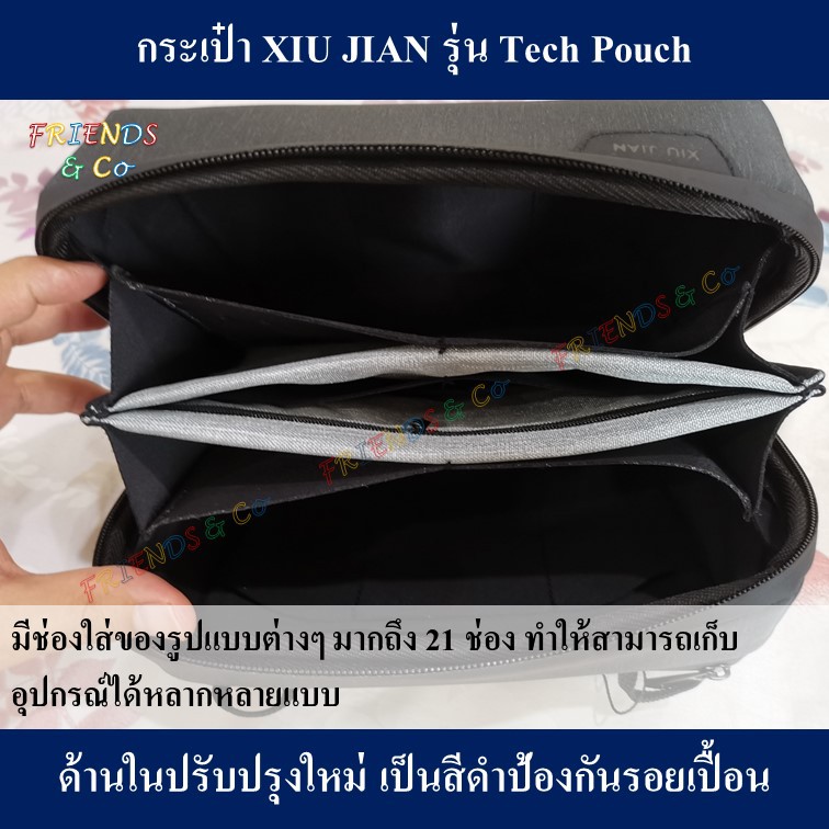 กระเป๋า-xiu-jian-รุ่น-tech-pouch-xiu-jian-tech-pouch-accessory-bag-แนว-peak-design-tech-pouch