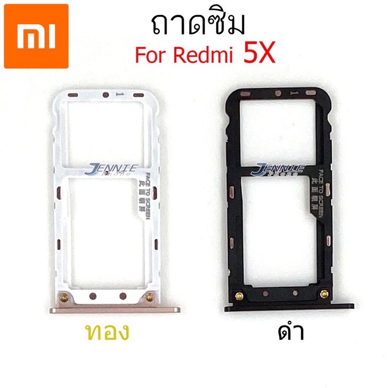 ถาดซิม-xiaomi-redmi5x-ใหม่-คุณภาพดี-ถาดใสซิมredmi-ถาดซิมredmi5x